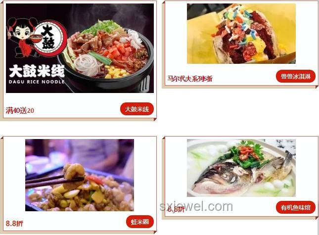 鲁菜根管理升级响应特厨隋坡，未来能否焕发新生？